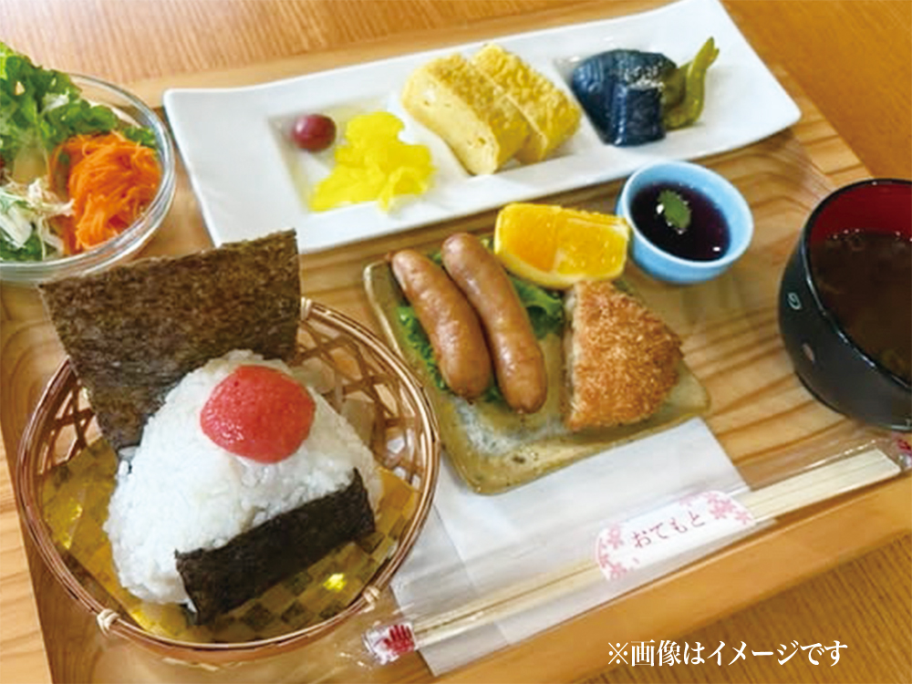 スペシャルモーニング・ごはん／おにぎり